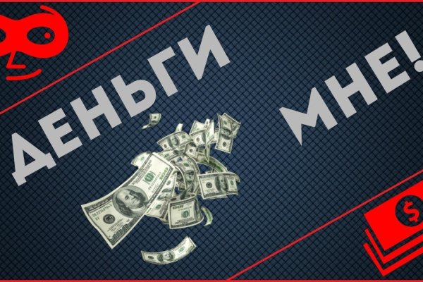 Ссылка на kraken торговая площадка