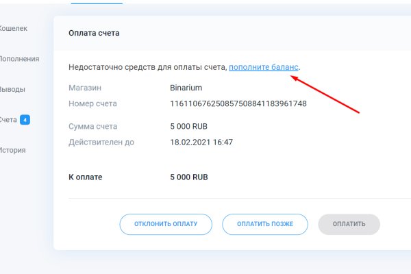 Кракен сайт даркнет зеркало