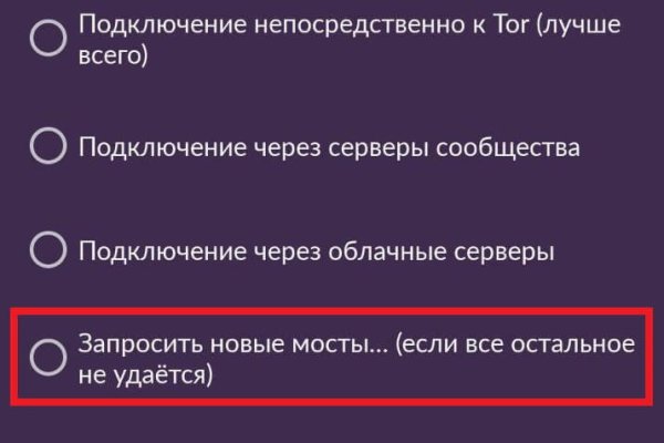 Не заходит на кракен