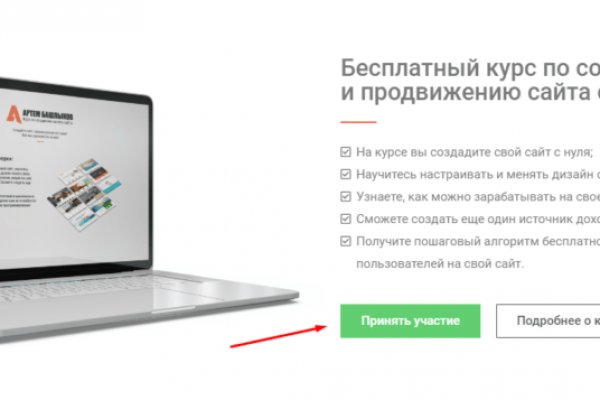Как зарегаться на кракене