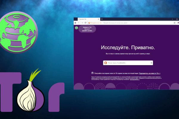 Кракен какой сайт