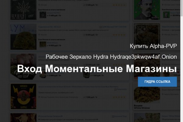 Kra36.cc Вход на сайт главная страница