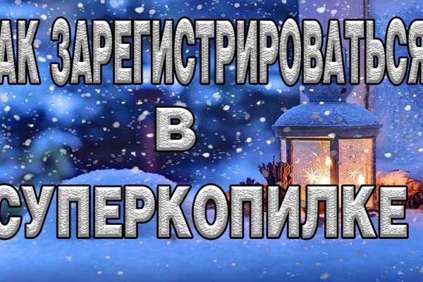 Магазины с наркотиками