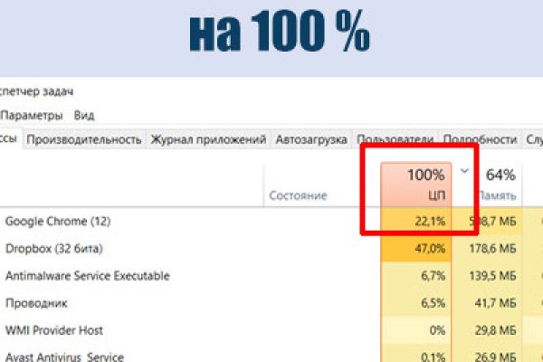 Кракен через тор браузер