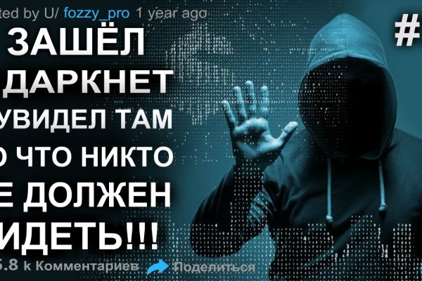 Активная ссылка на кракен