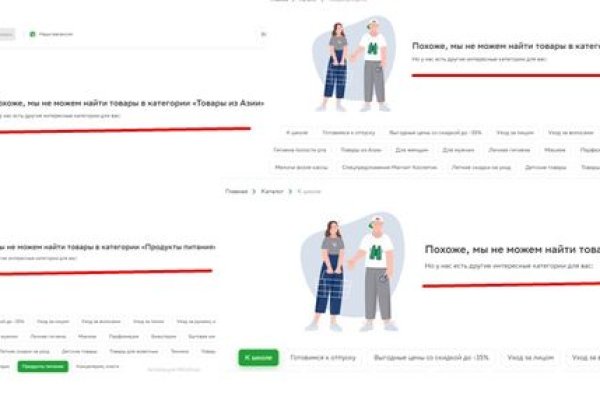 Что с кракеном сайт