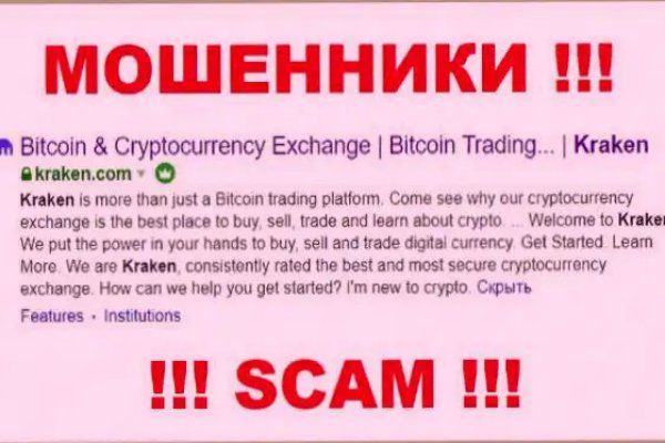 Что за площадка кракен