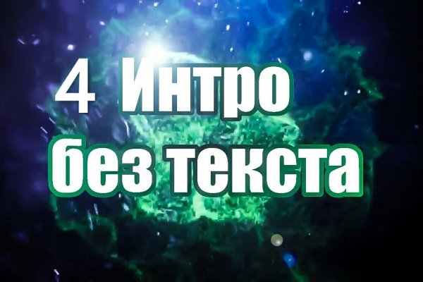Кракен сайт krakens13 at