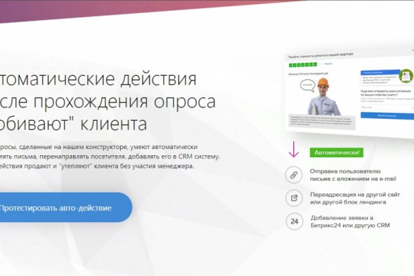 Что продают на сайте кракен