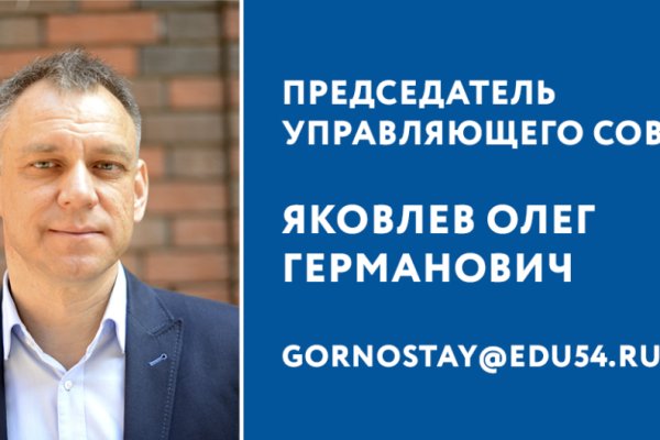 Кракен вход