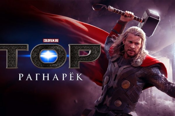Кракен плейс