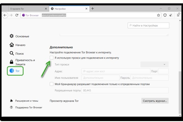 Кракен маркет kr2web in
