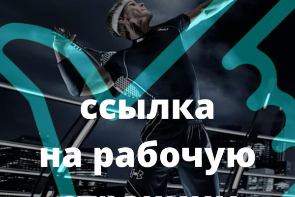 Сайт кракен онион