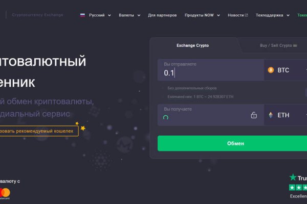 Вход на кракен