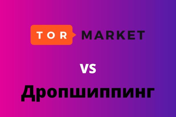 Кракен рабочая ссылка тор