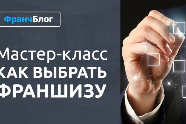 Кракен ссылка market pw