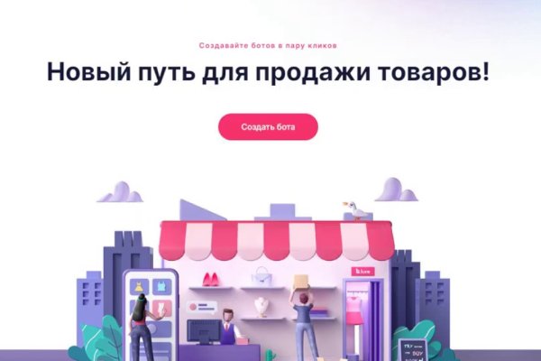 Кракен маркетплейс про