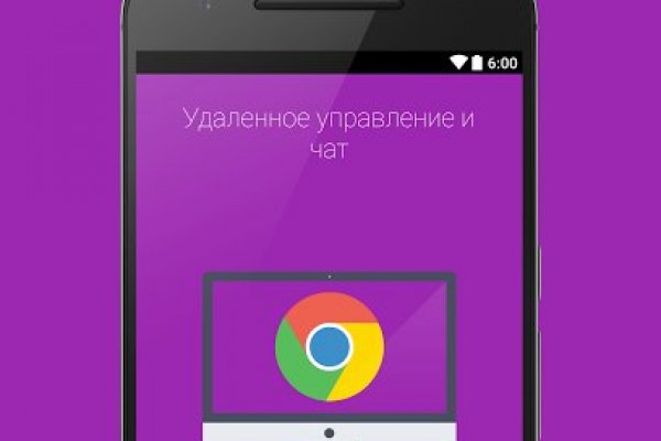 Кракен ссылка 2 веб