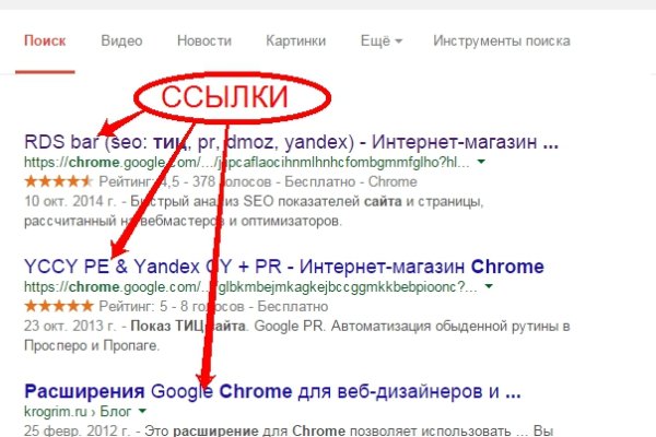 Официальный сайт кракен тор