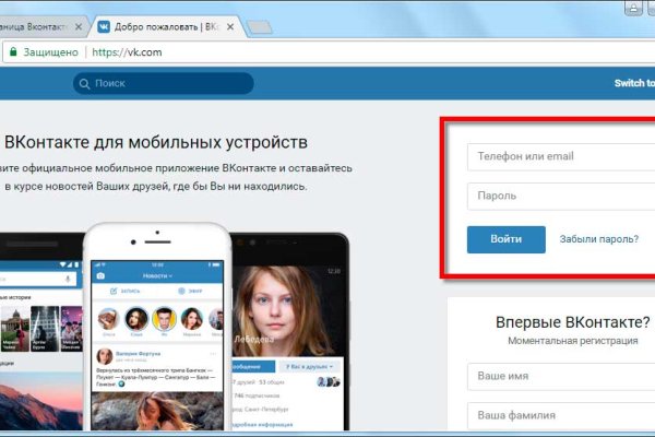 Оригинальная ссылка на кракен