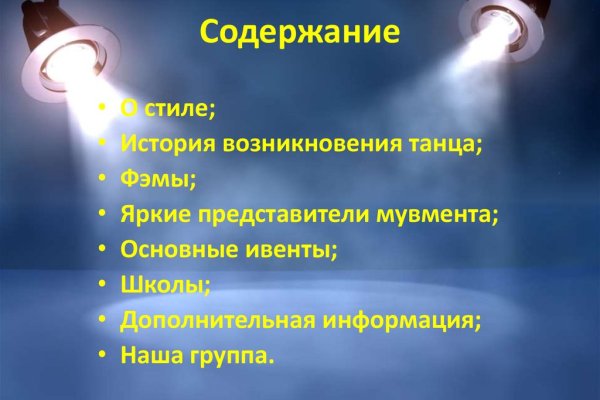 Clear ссылка на кракен
