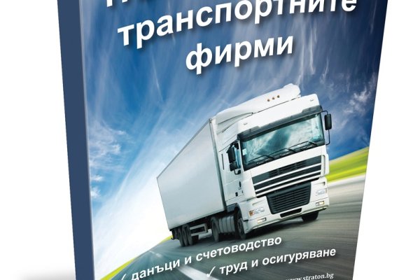 Вместо гидры