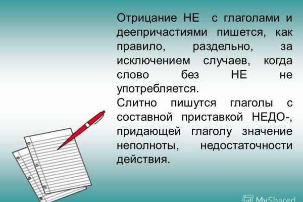 Ссылки мега кракен