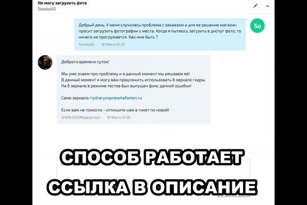 Как зайти на кракен через айфон