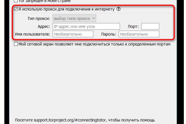 Сайт кракен зайти