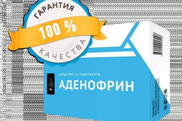Короткая ссылка на кракен