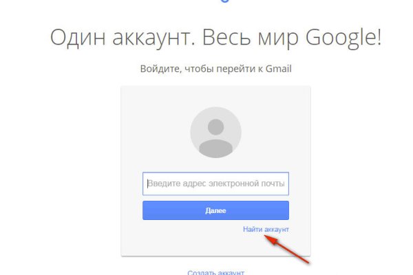 Кракен ссылка на сайт