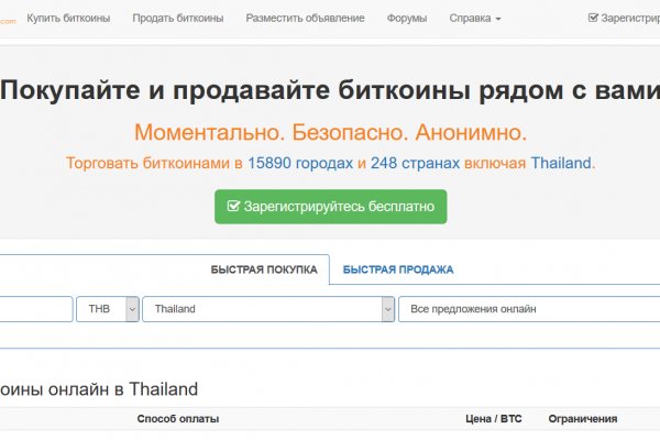 Вход на кракен