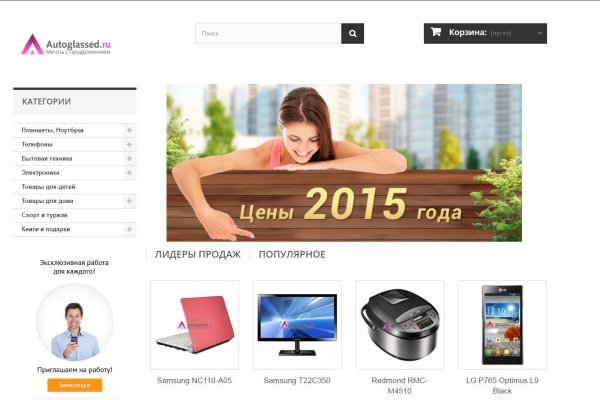 Как восстановить аккаунт в кракен