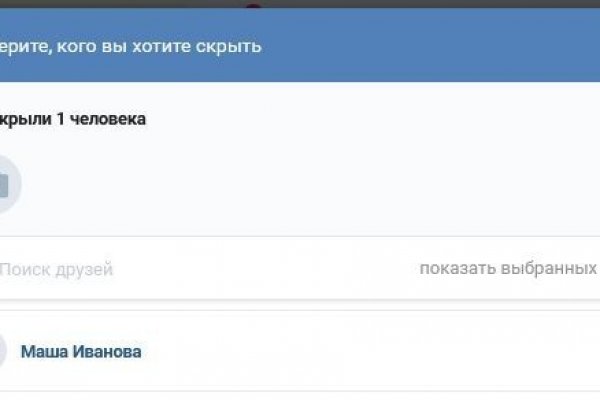 Кракен новый сайт