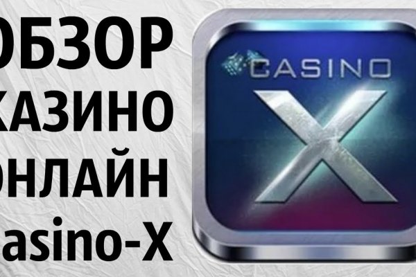 Ссылки на кракен блэкспрут