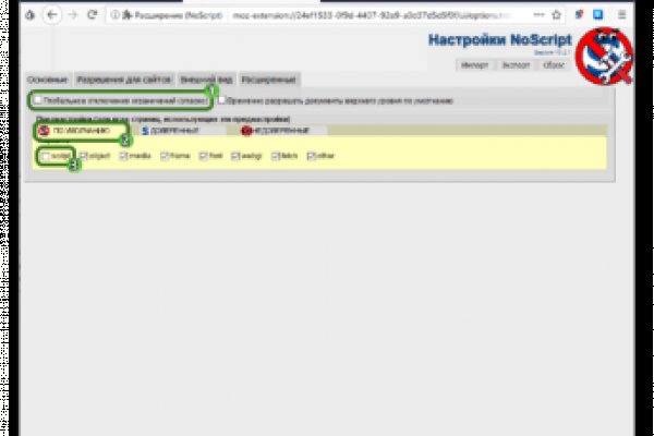 Кракен портал