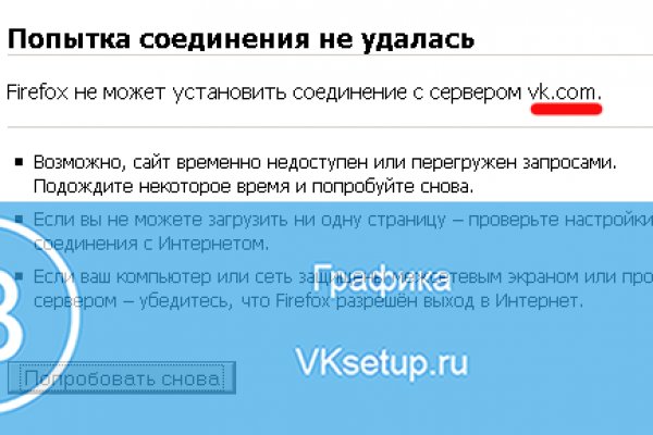 Кракен ссылка настоящая