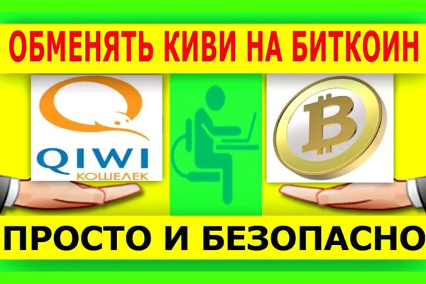Только через тор кракен