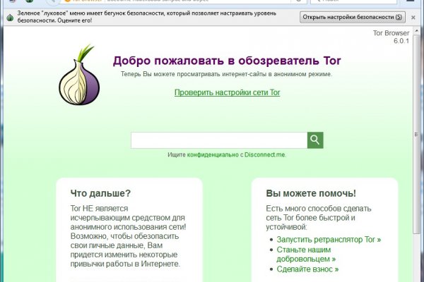 Kra42.cc Вход на сайт главная страница