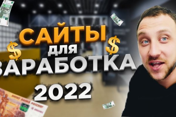 Кракен онион рабочая ссылка