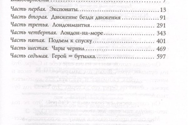 Кракен шеринг