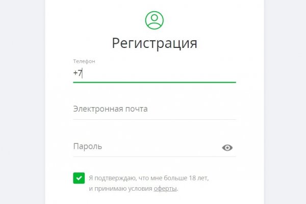 Darknet ссылки