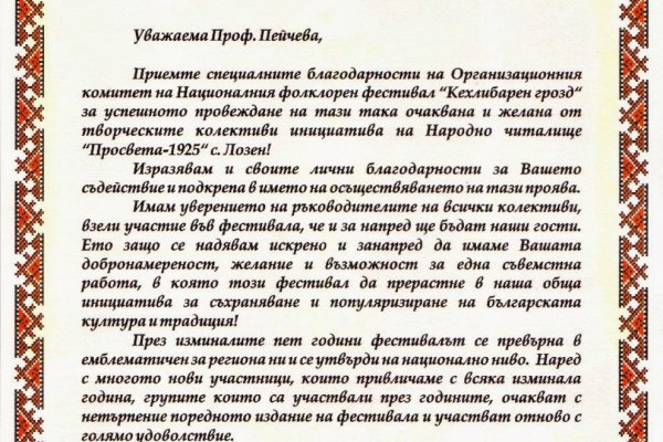 Кракен зеркало тор