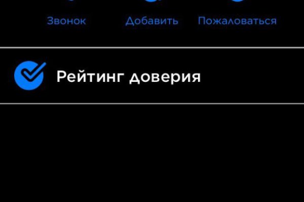 Как зайти в кракен через айфон