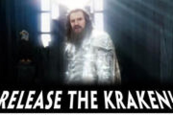Kraken krn