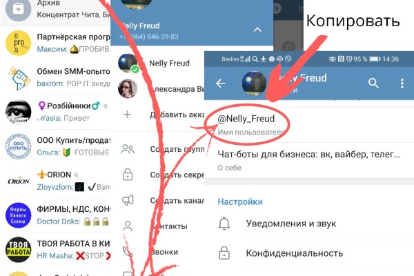 Мега кракен