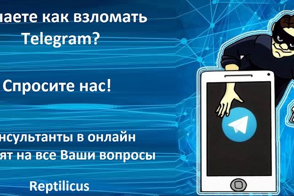 Кракен зеркало 2