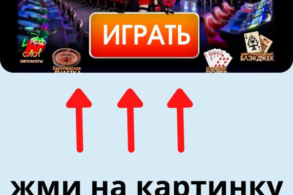 Kra40.cc Вход на сайт главная страница