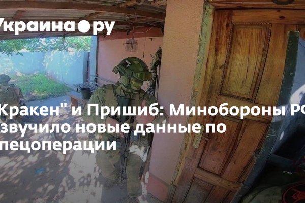 Кракен магазин тор