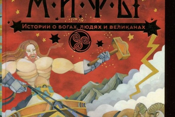 Кракен маркетплейс создатель